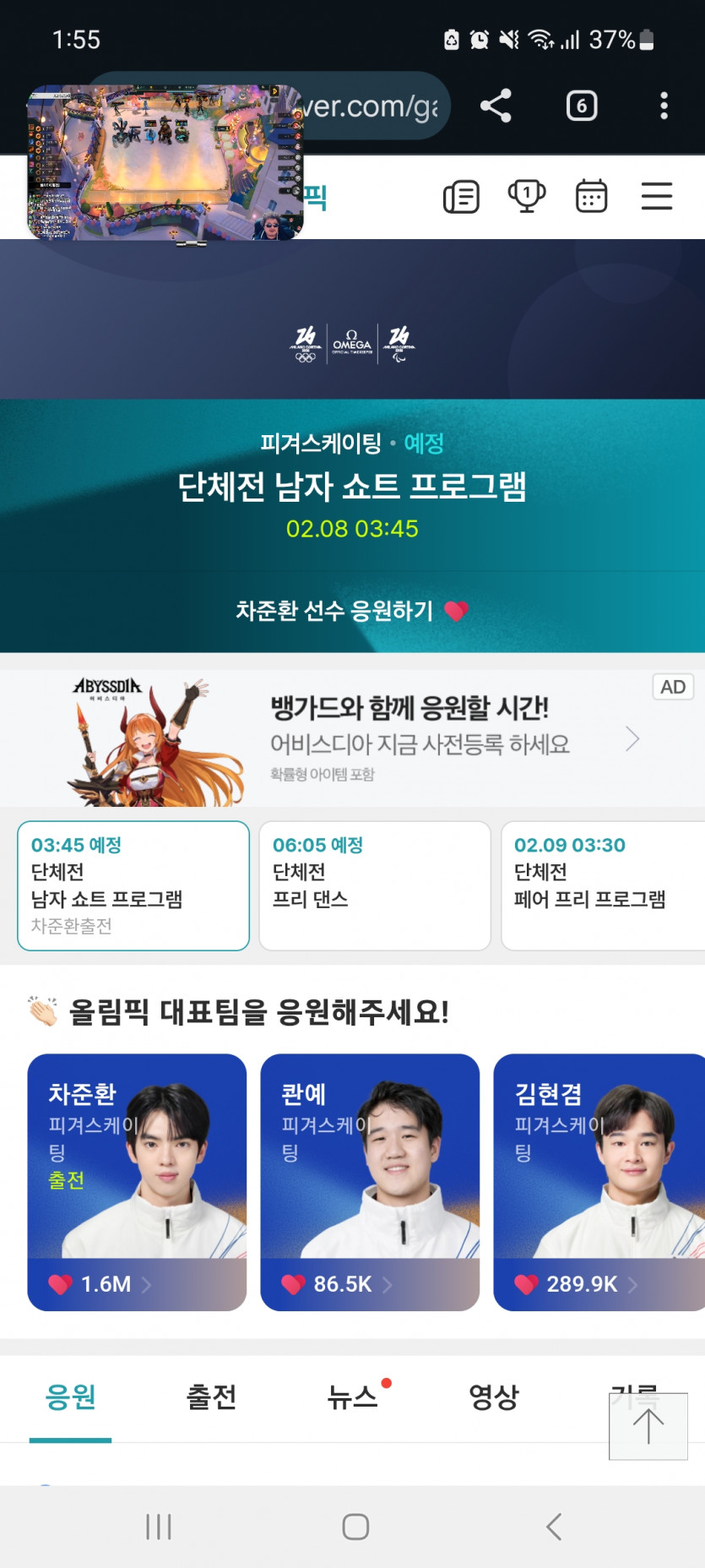 새벽 쇼트 보시는분ㄷㄷ