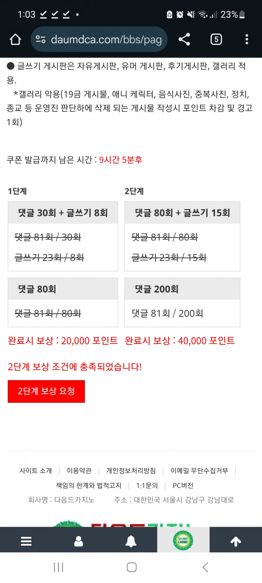 겨자 완~!