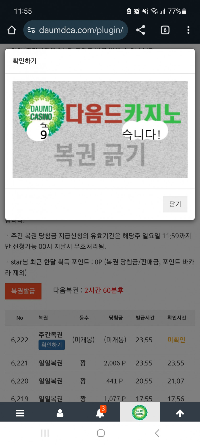 주 999 !!!