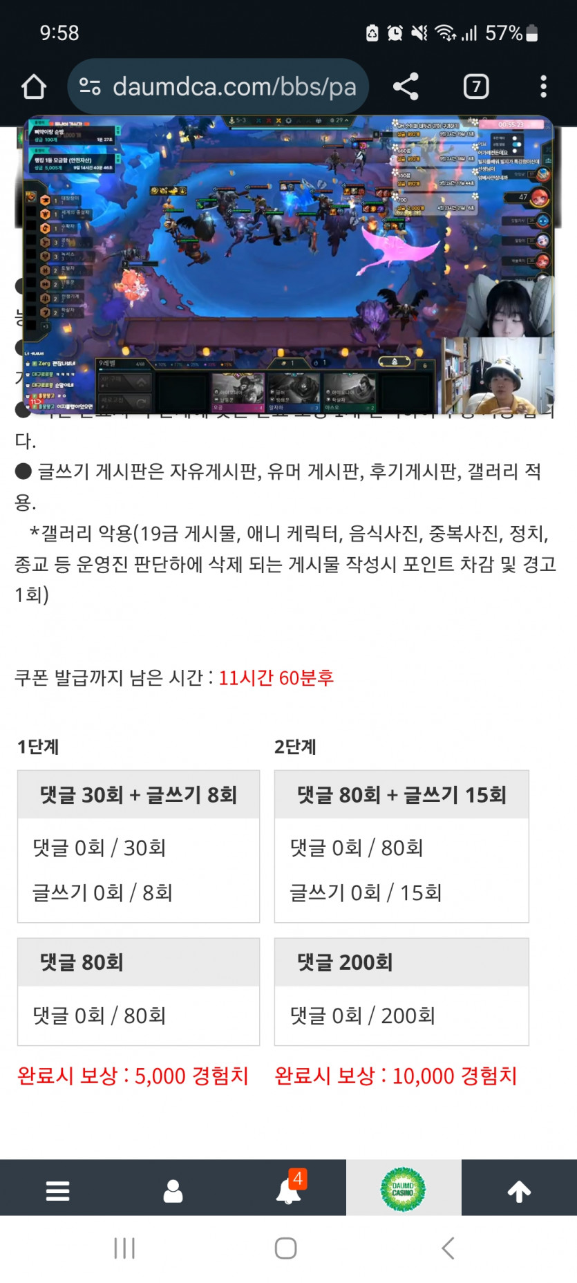 겨자론 가자고오오오