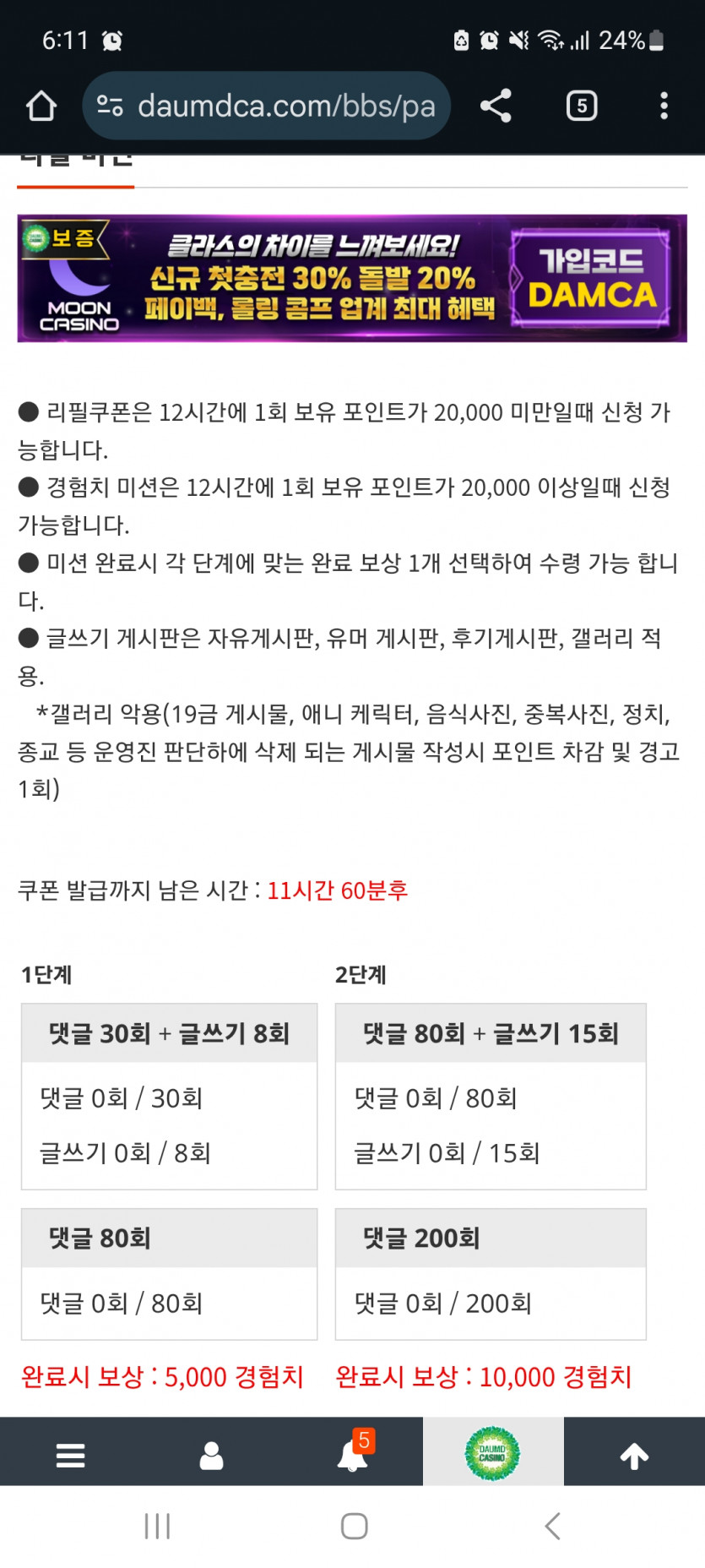 겨자론 가자고오오오