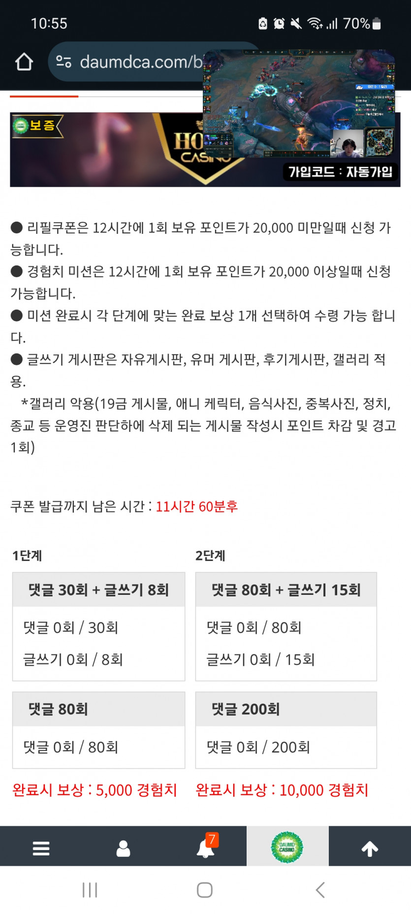 겨자론 가자고오오오