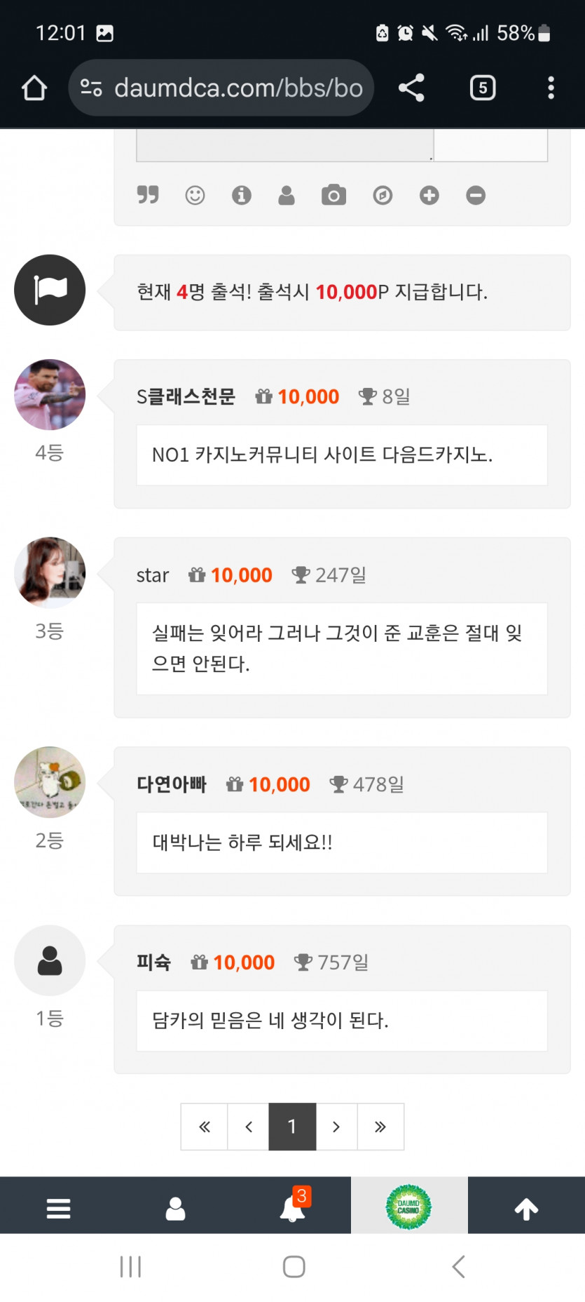 순 333 !!