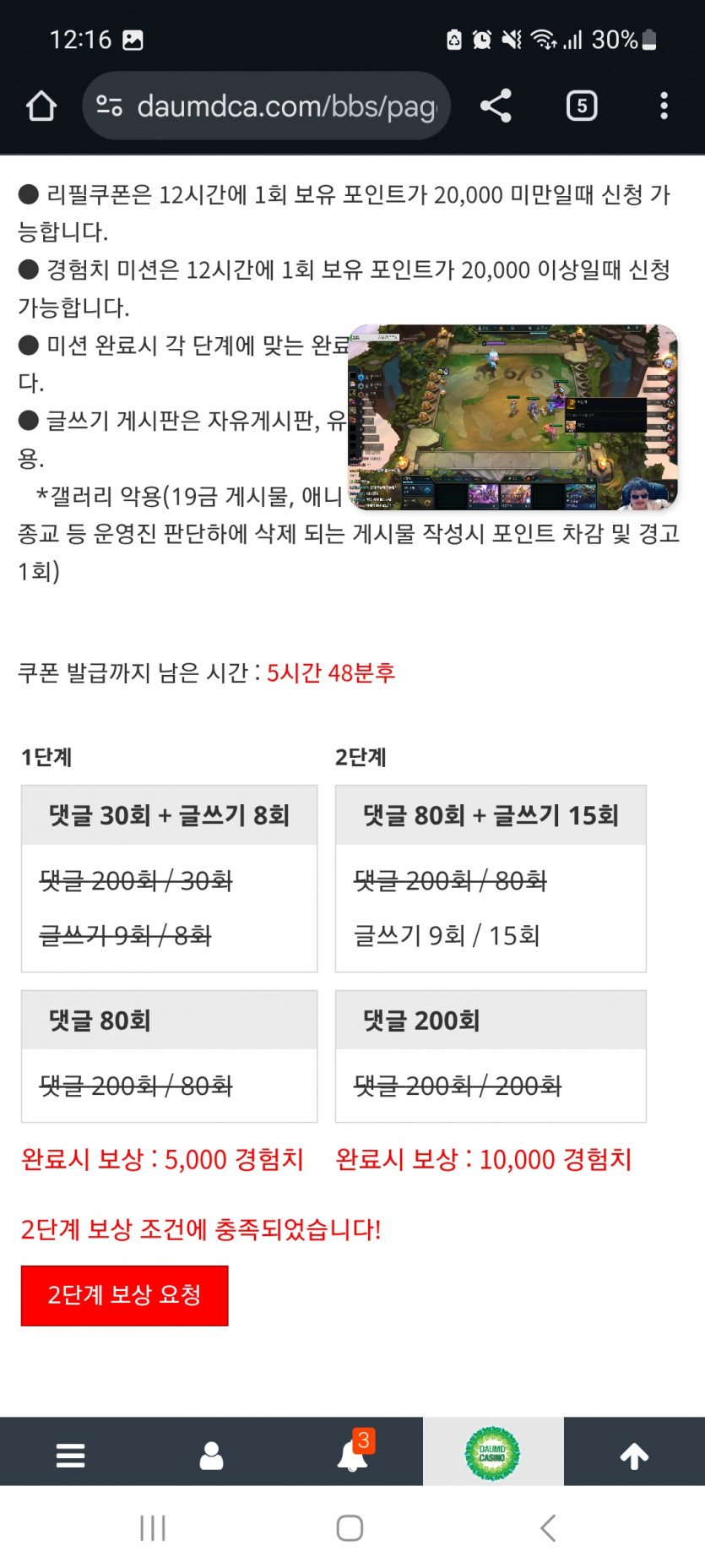 겨자 완!!