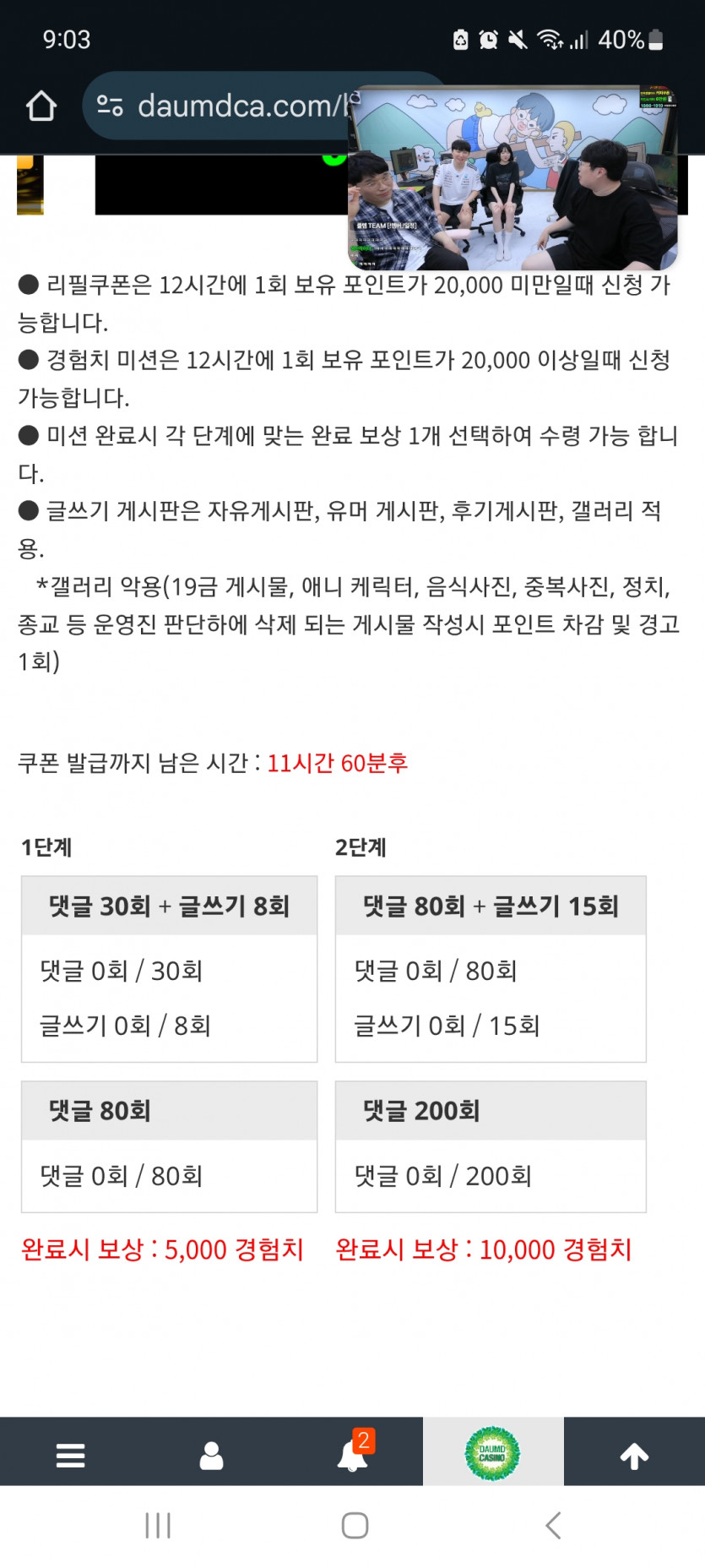 겨자론 가자고오오오