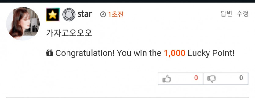 미틴 운세 1000 !!