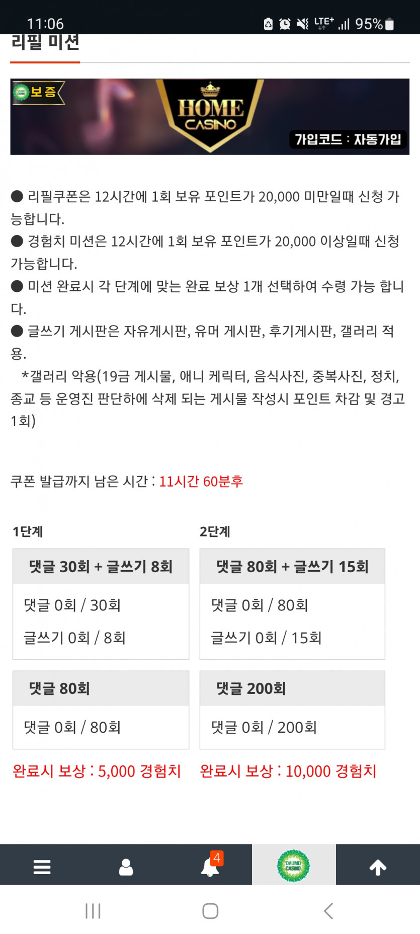 겨자론 가볼섭두!!