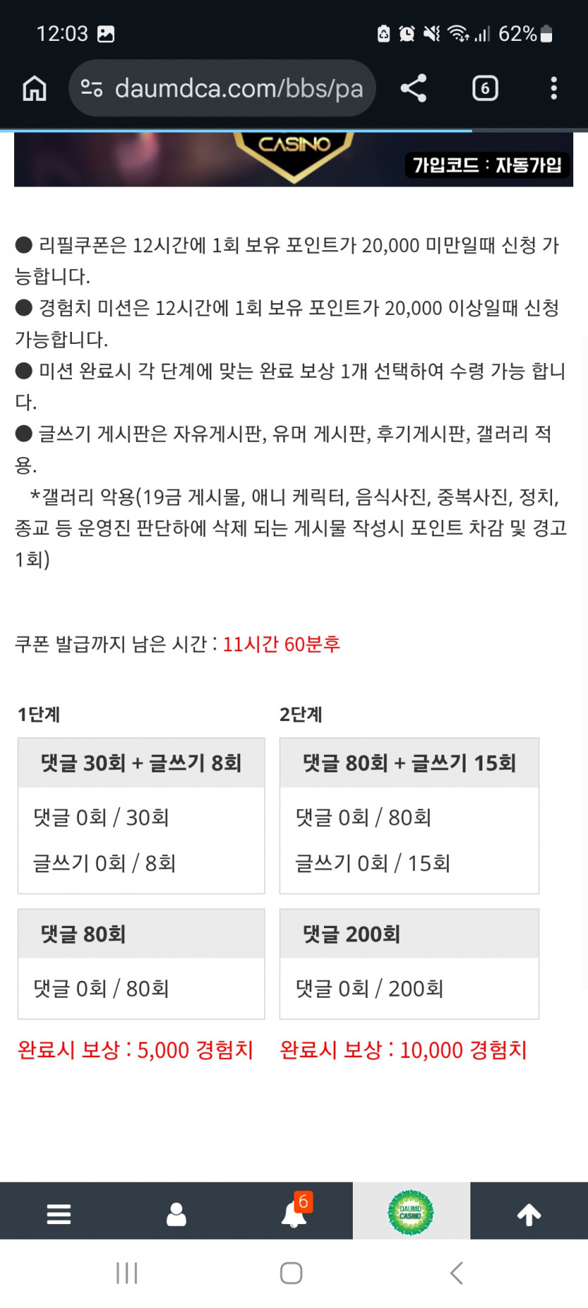 겨자론 가자고오오오