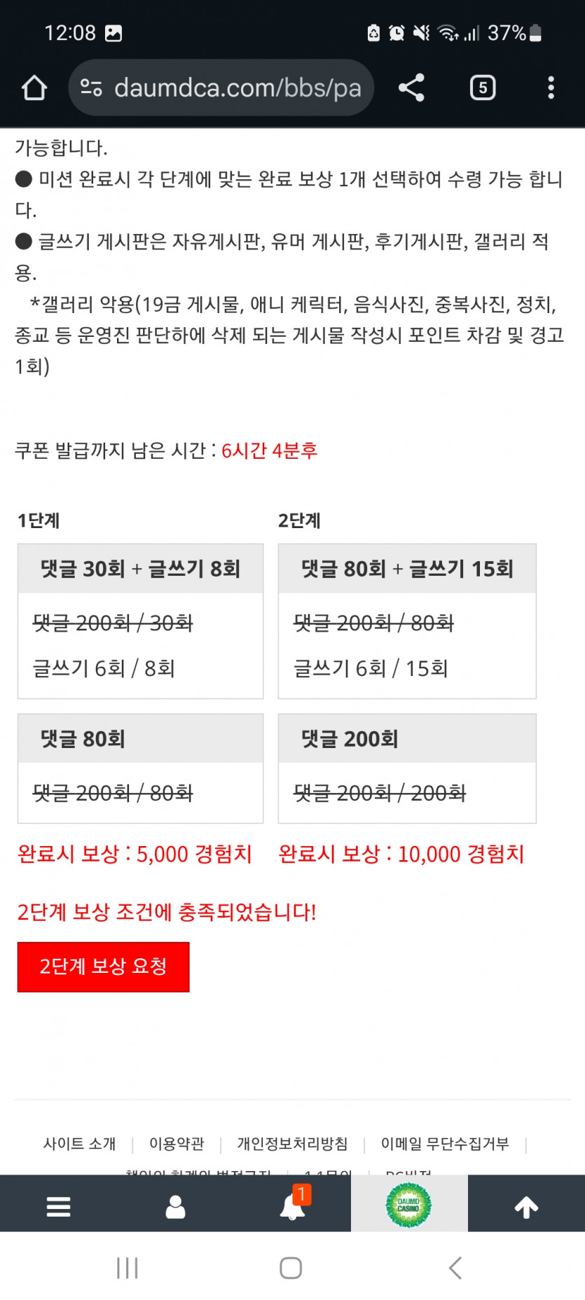 겨자 완!!