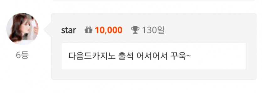 출 666 ㄷ