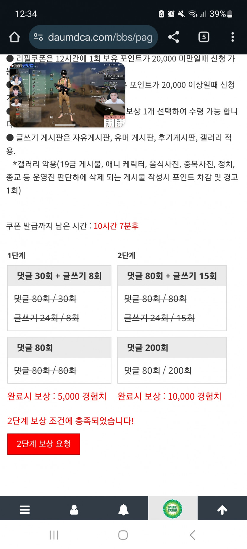 겨자 완!