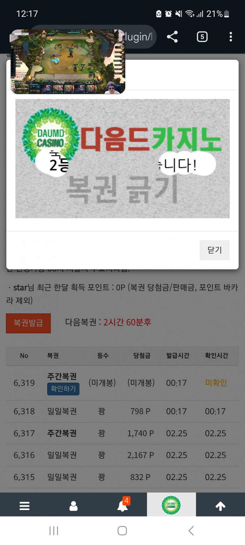 주 222 !!