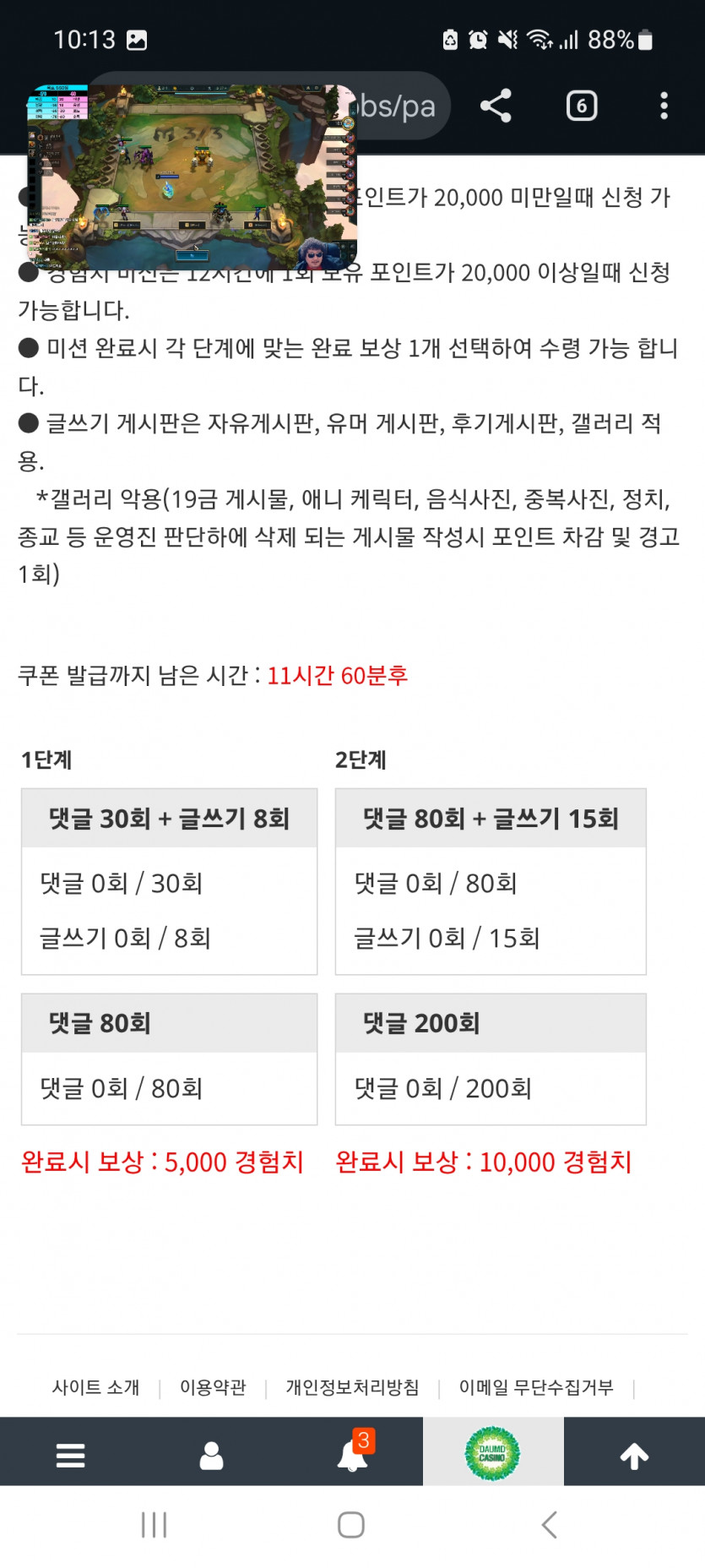 겨자론 가자고오오오