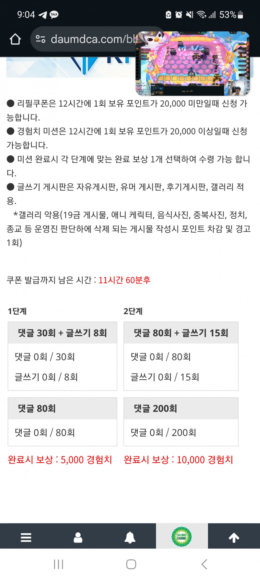 겨자론 가자고오오오