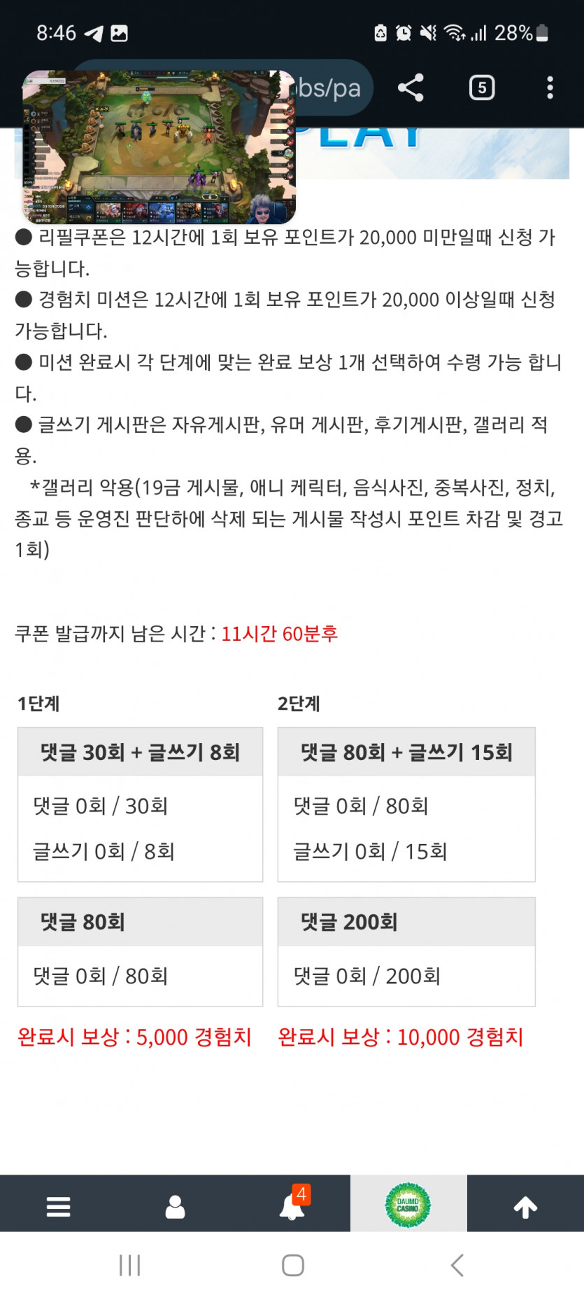 겨자론 가자고오오오