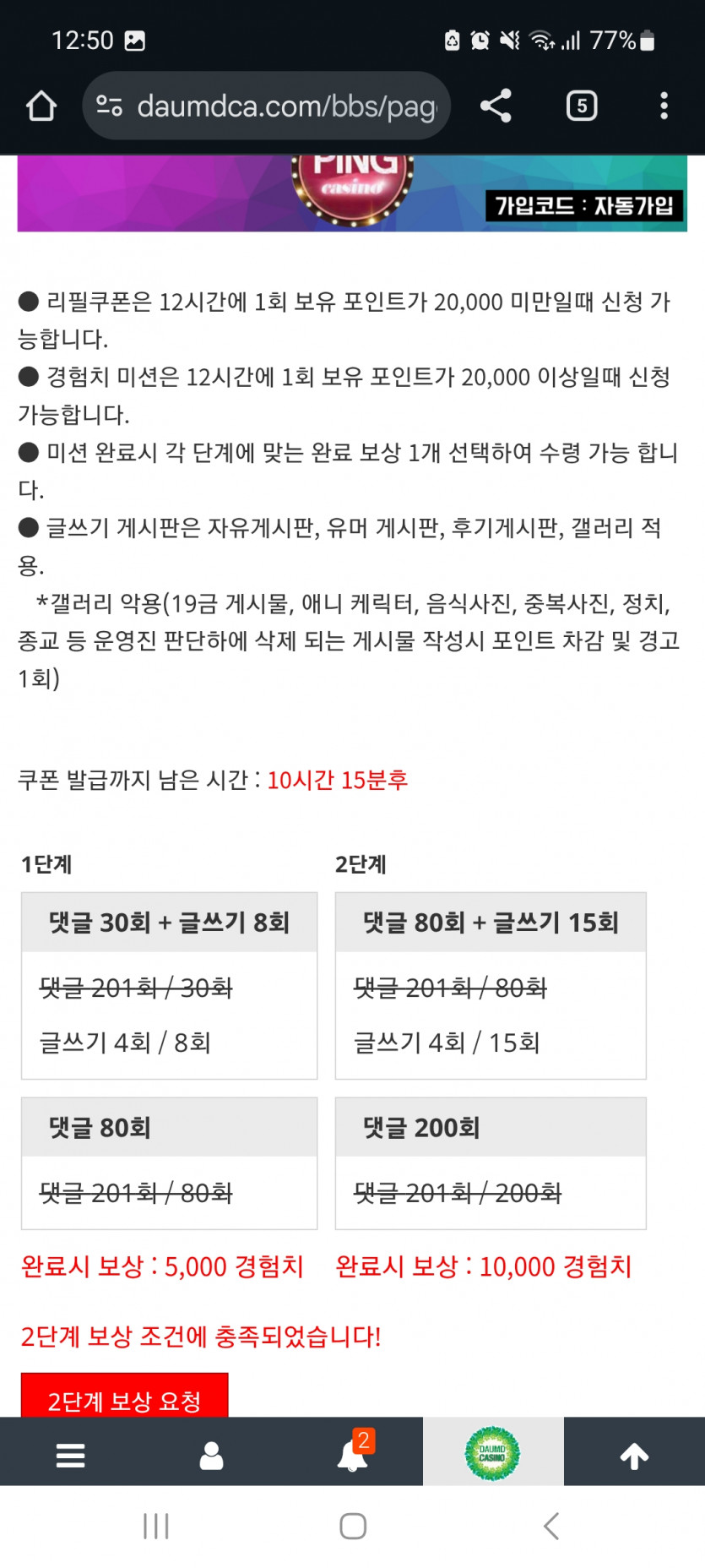 겨자 완!!