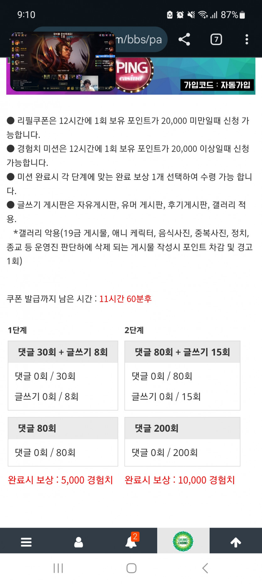 겨자론 가자고오오오