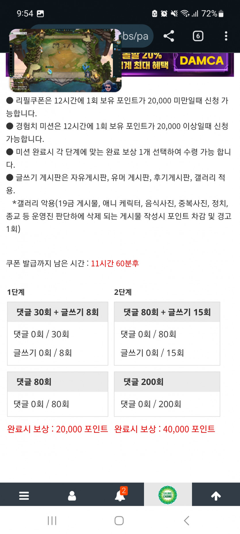 겨자론 가자고오오오