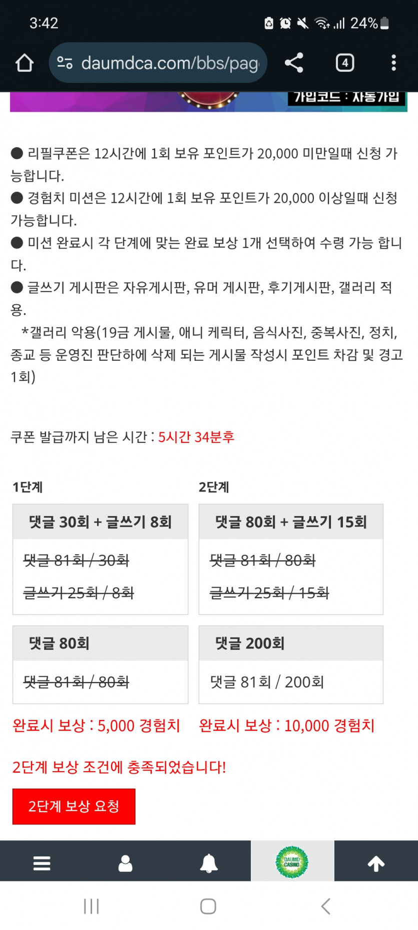 겨자 완!!