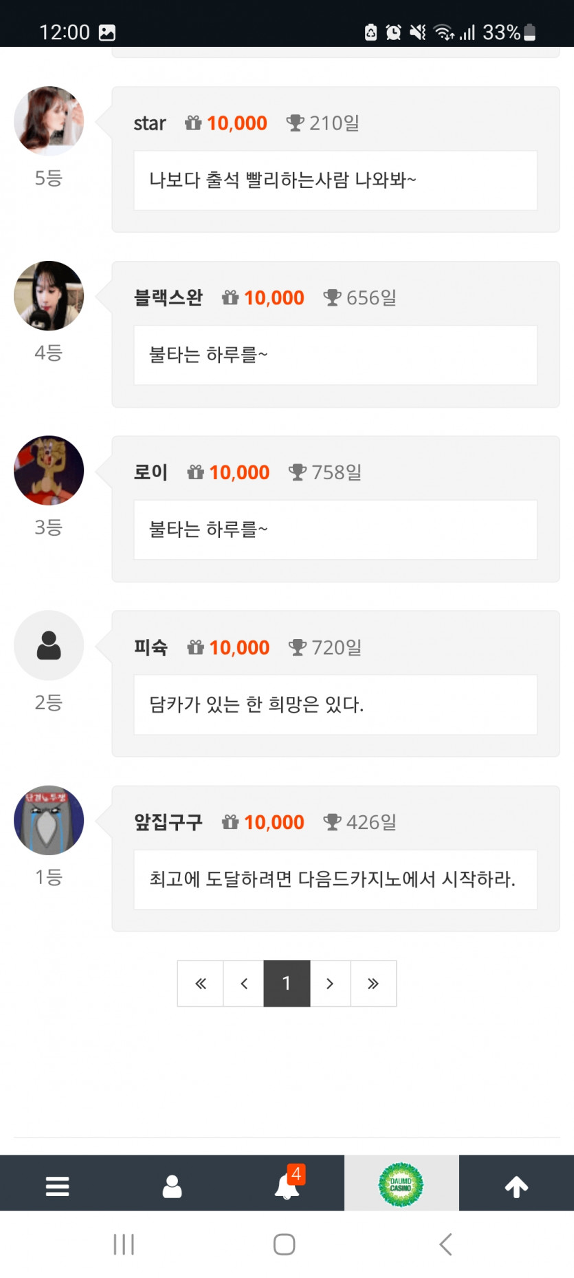 순 555 !