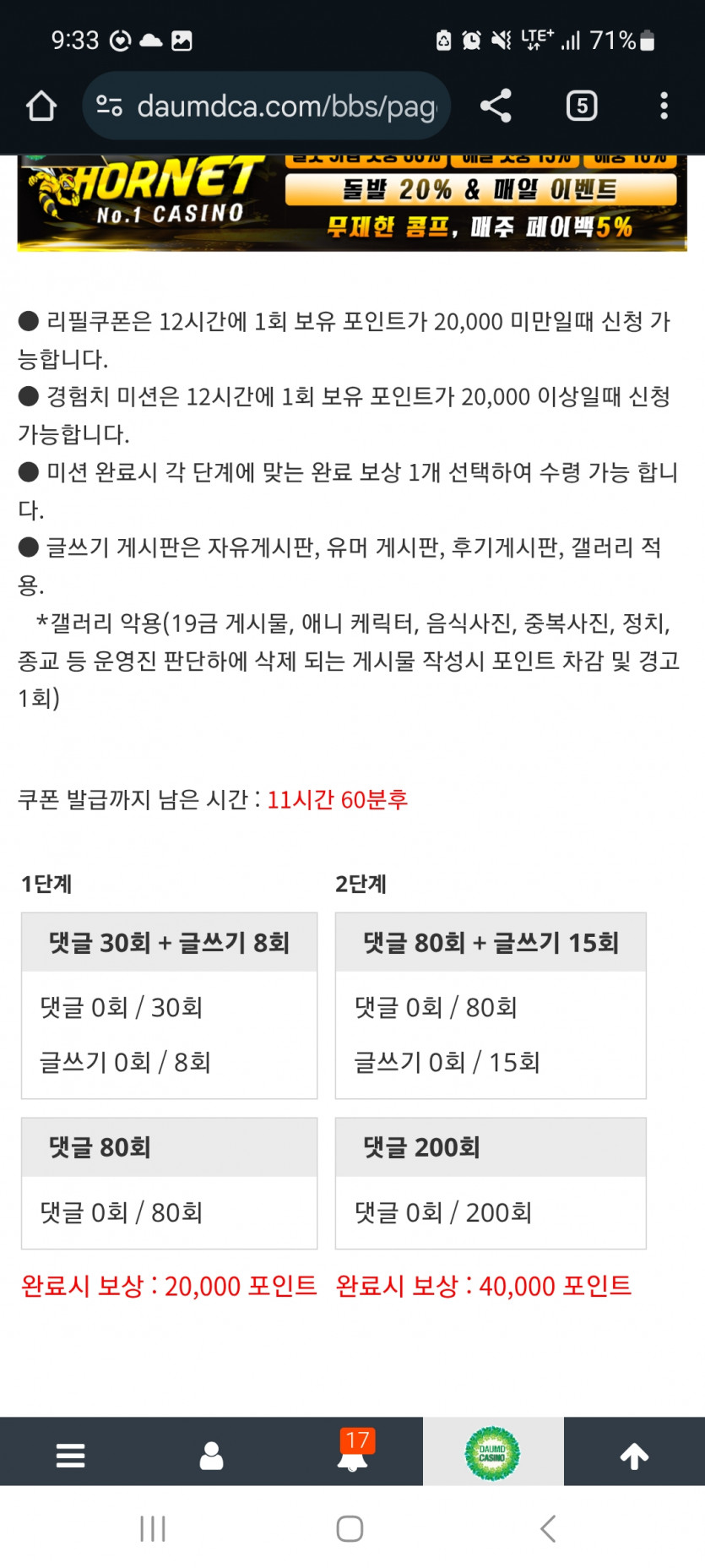 겨자론ㄱㄱ ㄱ!!