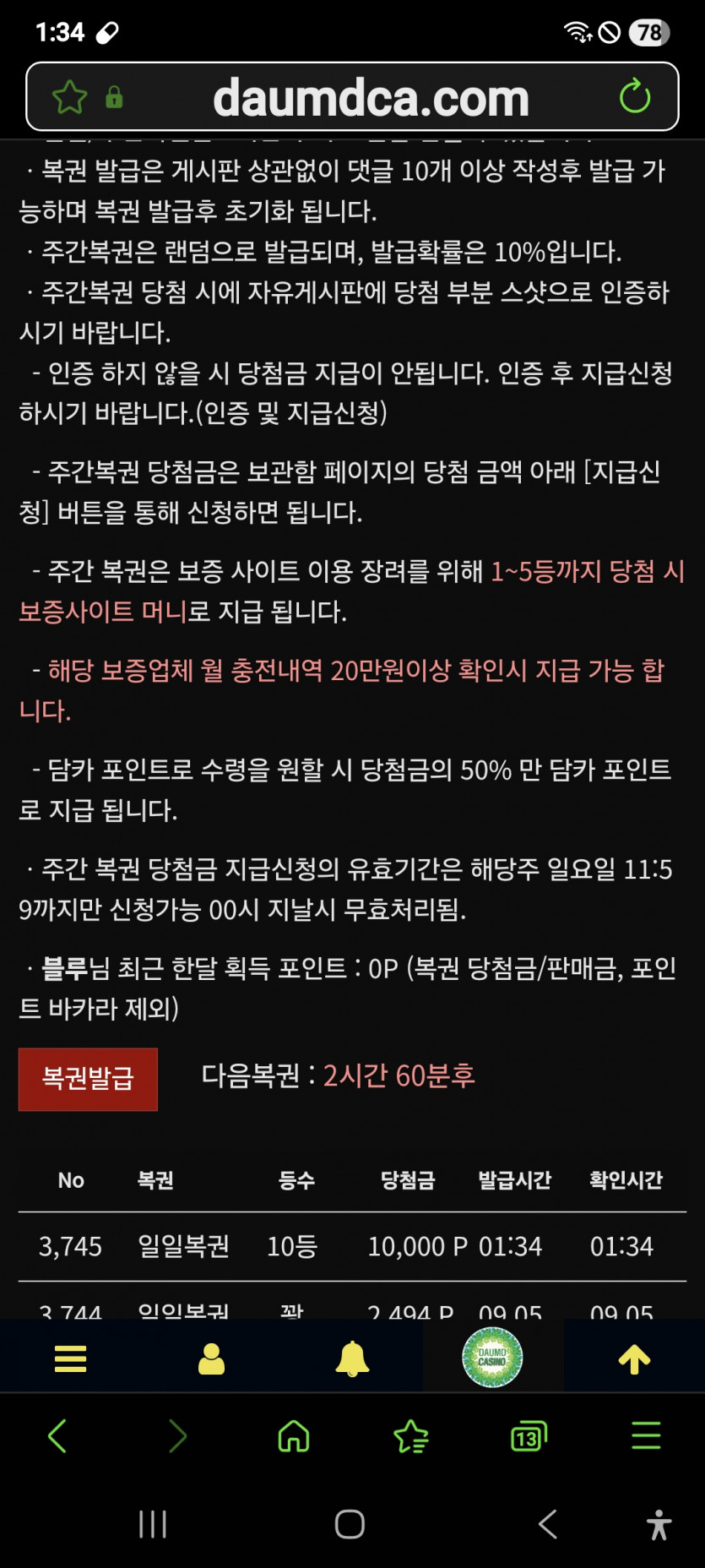 10등,,,ㅎ