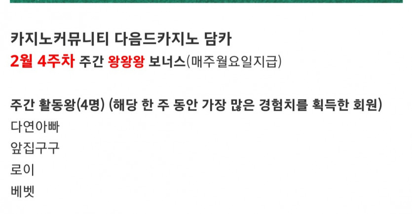 활동왕 감사합니다!