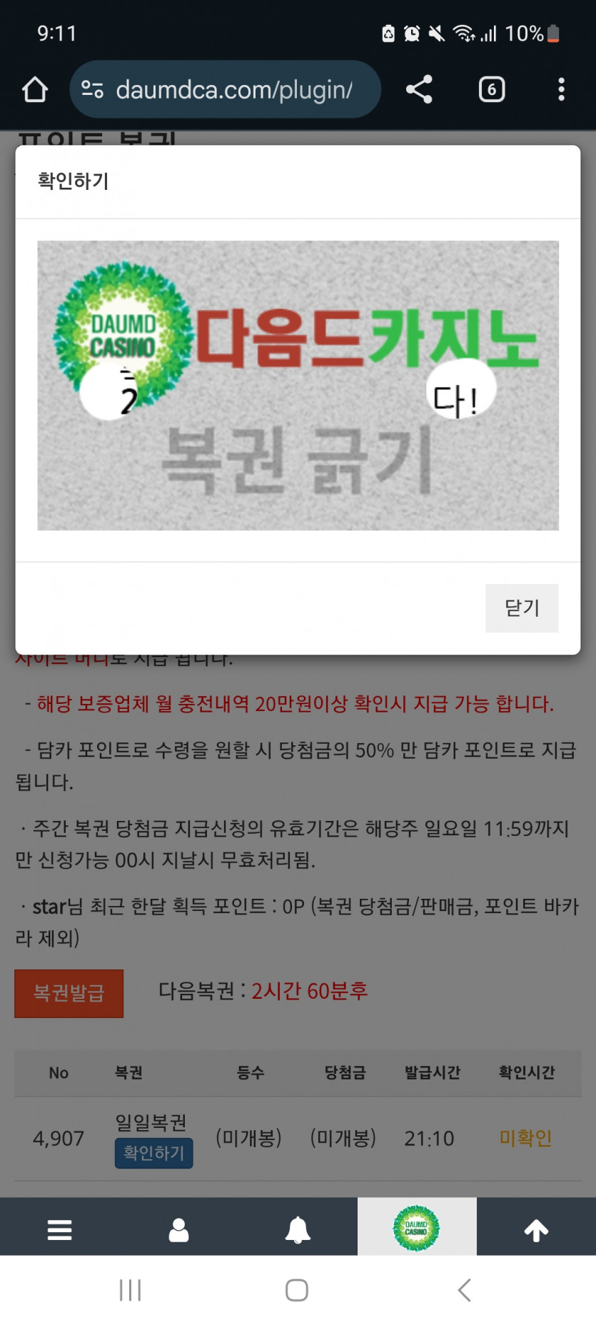 일 222 !