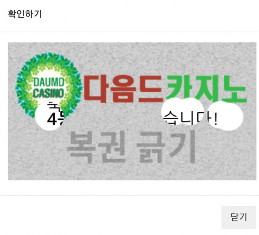 일 444 !!!