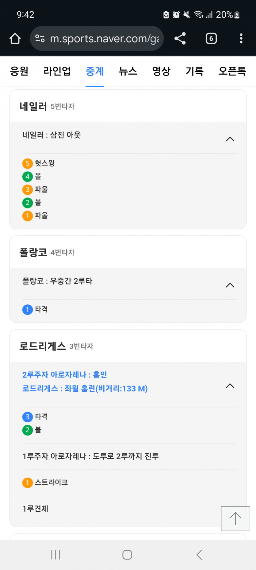 시애틀 투런ㅅㅅ