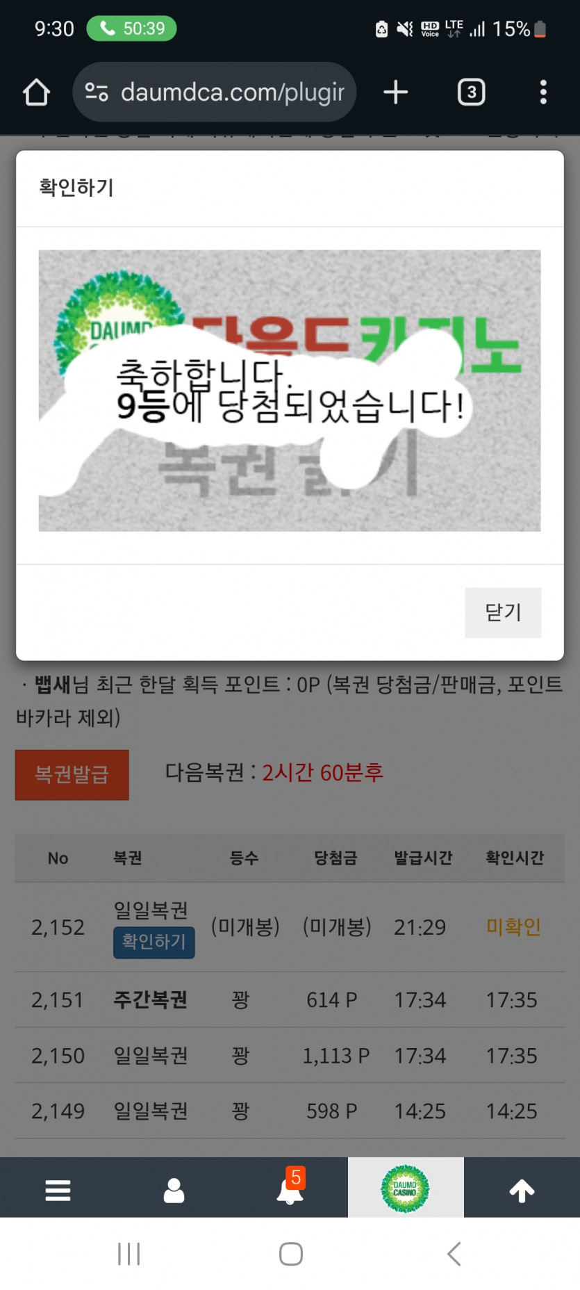 제가 예언하나 하죠!