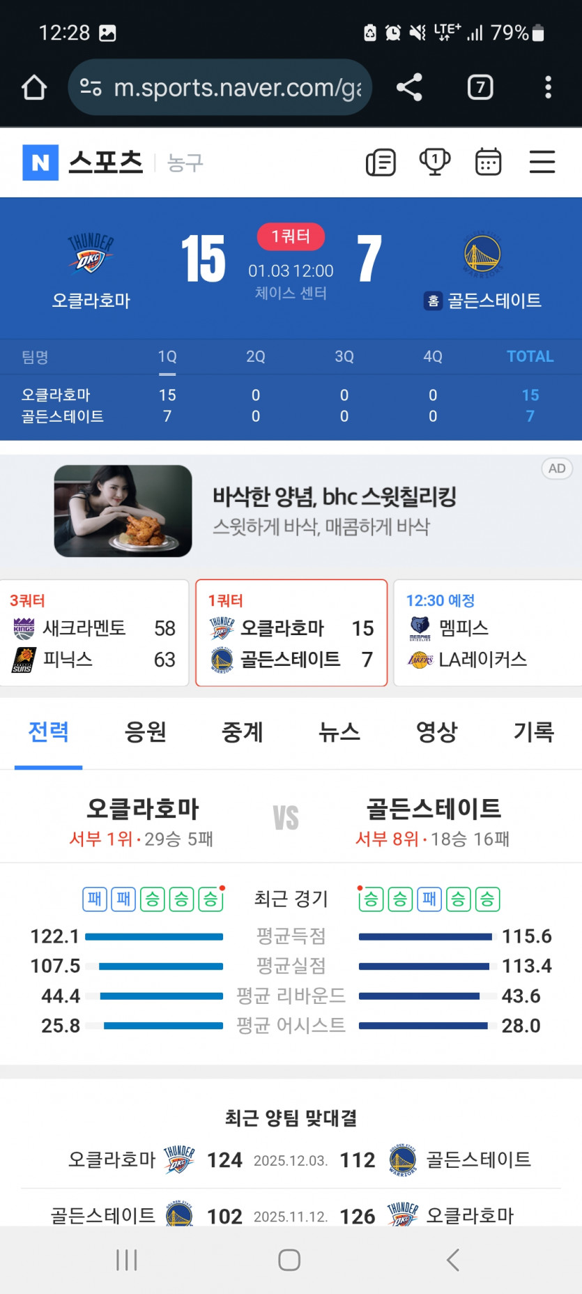 오클 가자고오오오