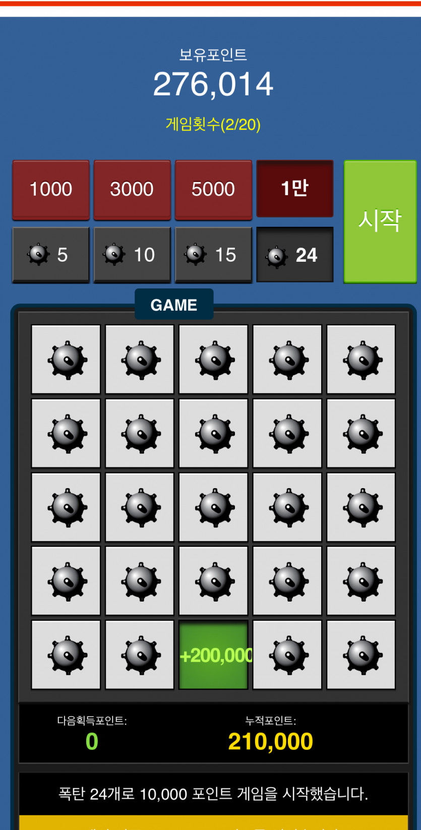 나이스 ㅅㅅ