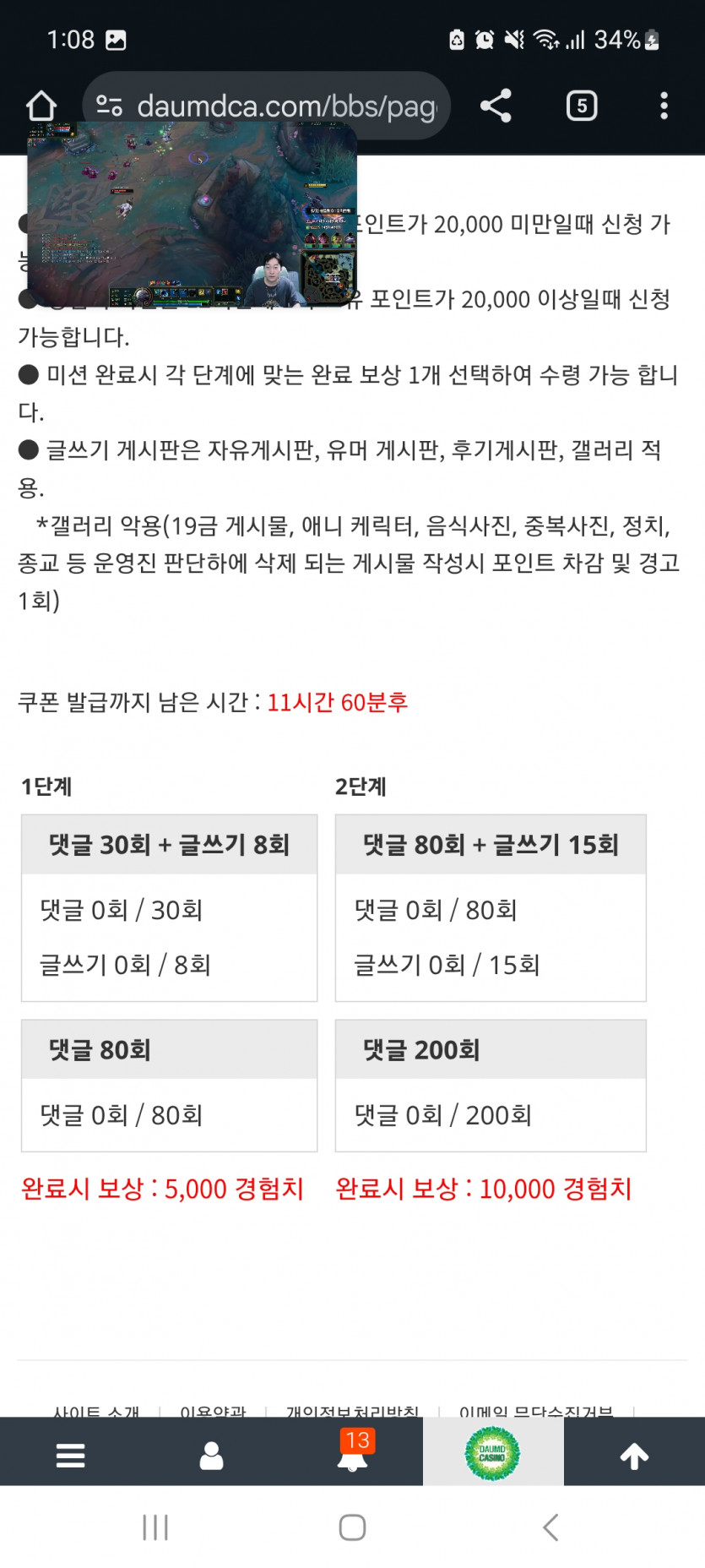 겨자론 가볼섭두!!