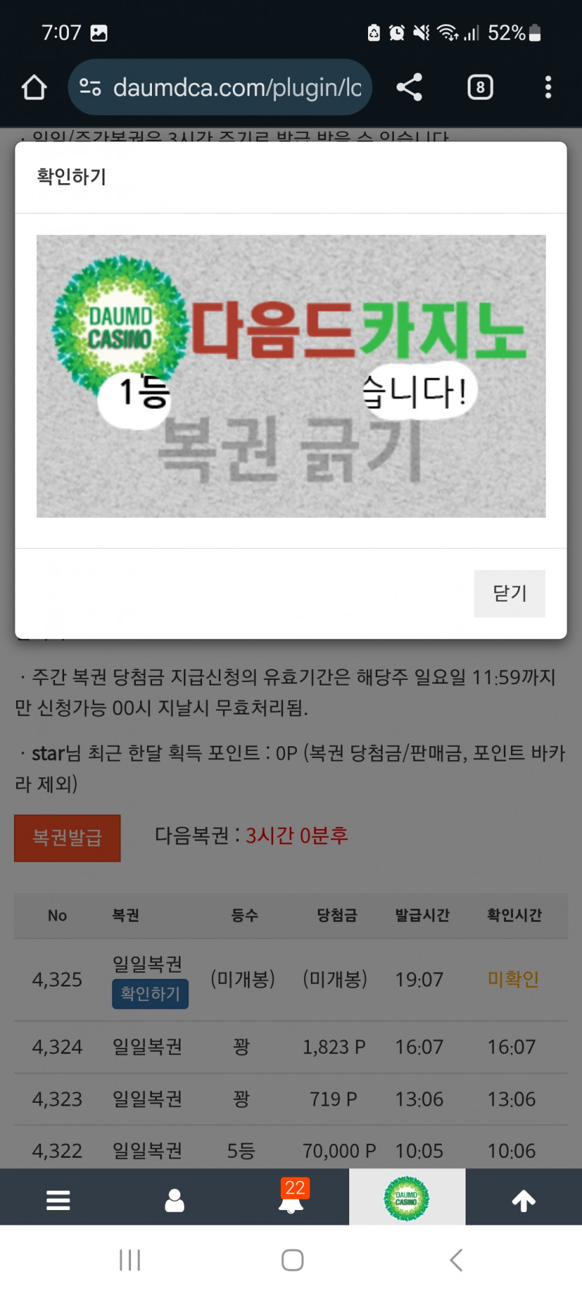 일 111 !!