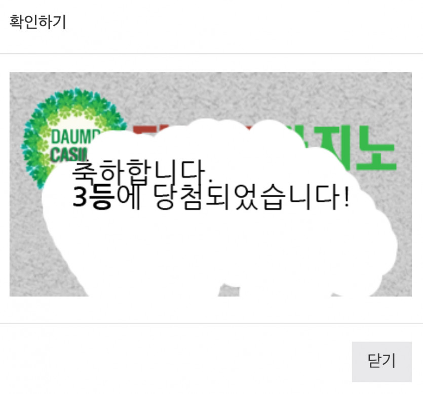 나이스 끊겻다!!