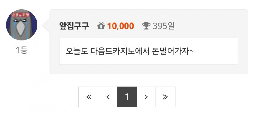 야르~