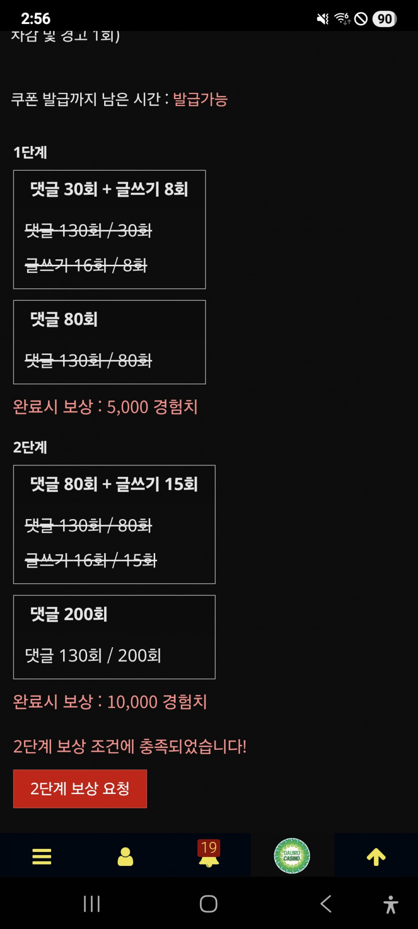 미션 클리어 ㅎ