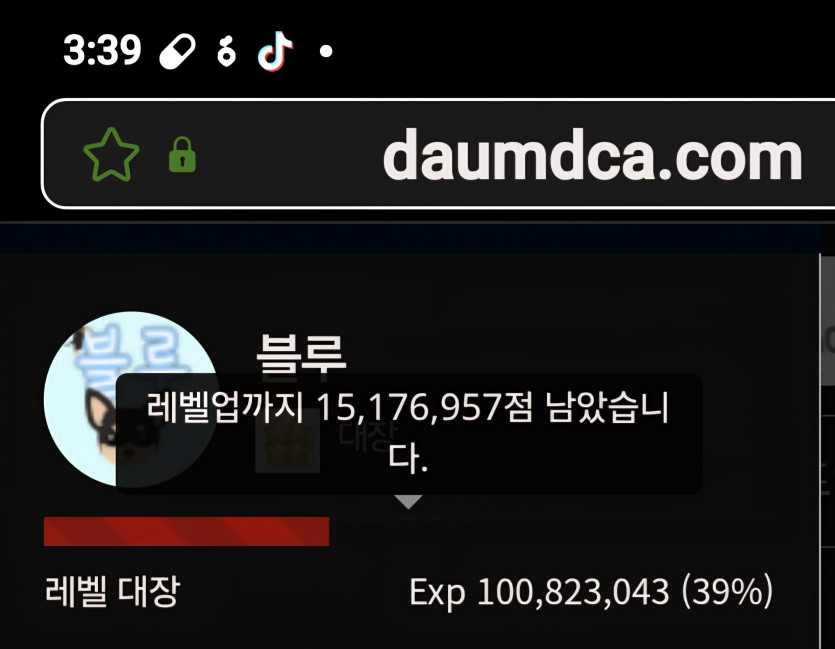 예비역 진급 디데이 76일