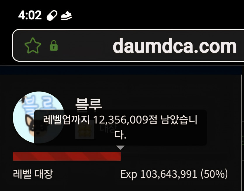 예비역 진급 디데이 62일