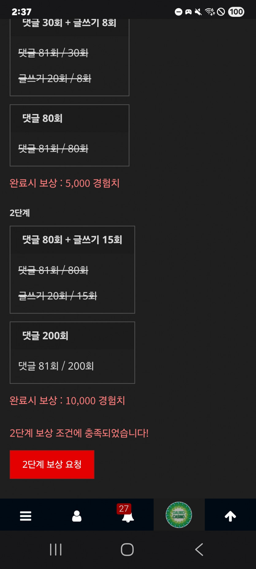 미션 클리어 ㅎ