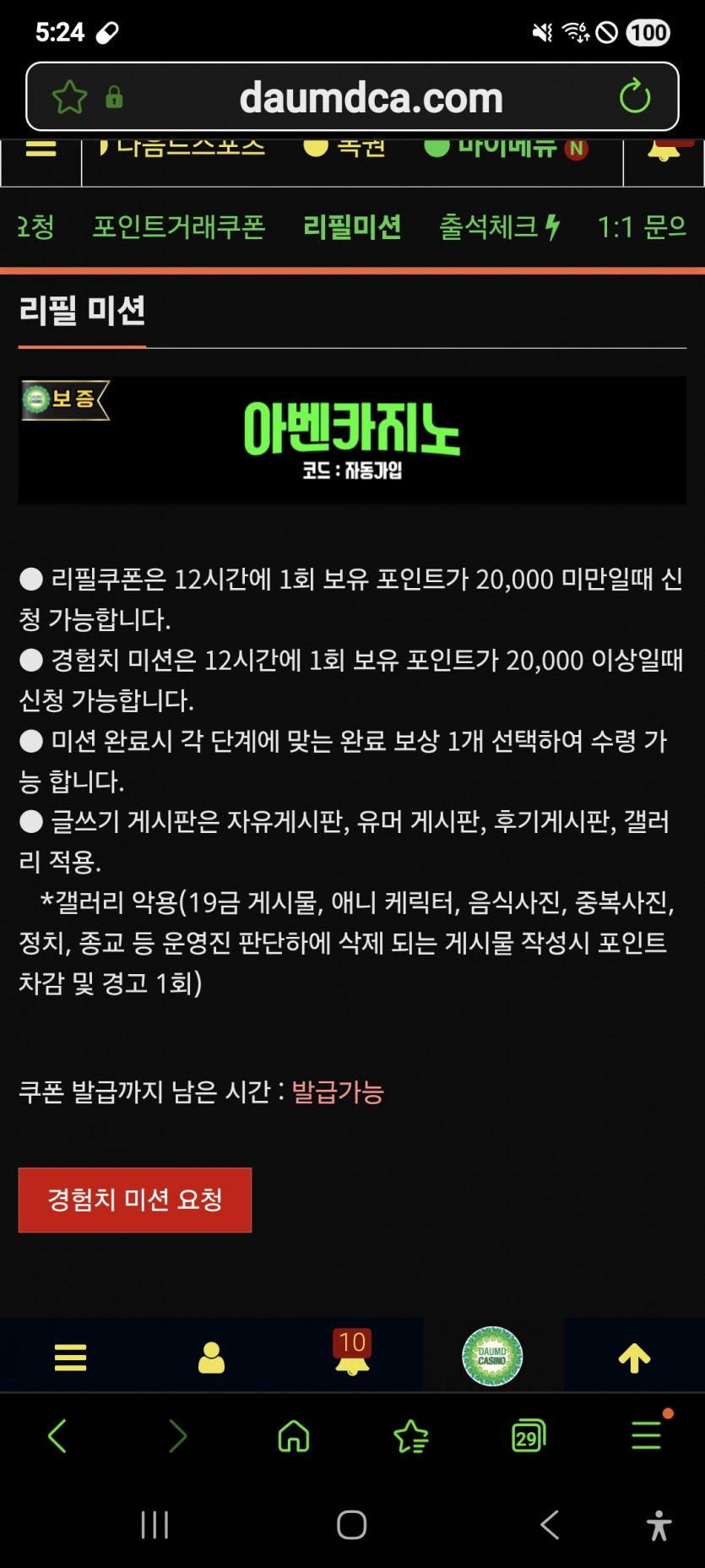 리피리 가주아 ㅎ