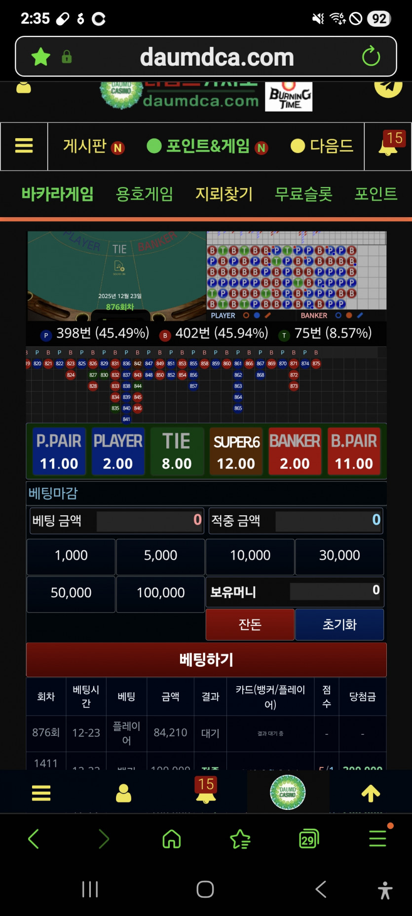 간만에 플 깡,,,,