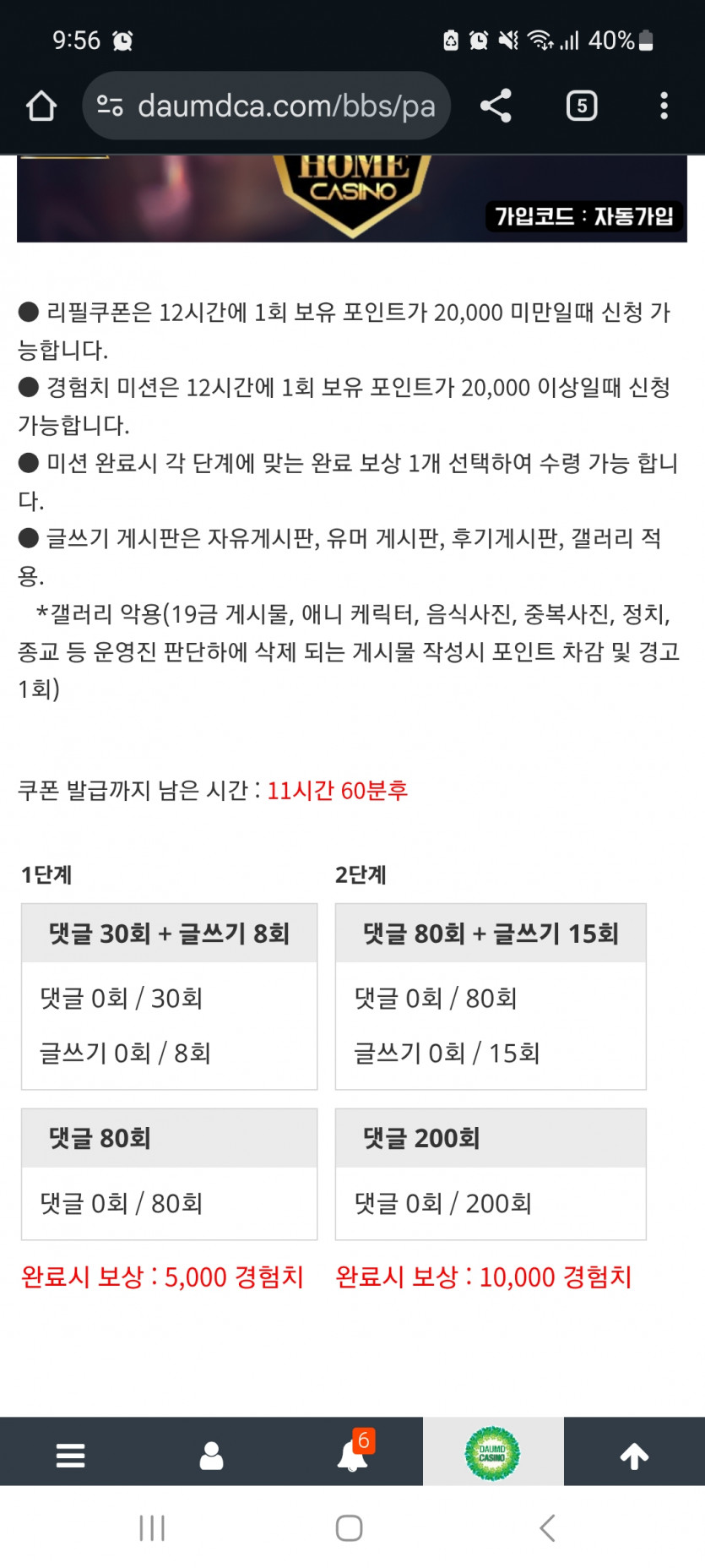 겨자론 가자고오오오