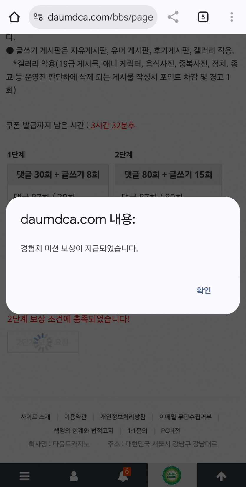 리피리 끄읏!!!