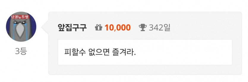 순방 나이스 ㅎㅎ