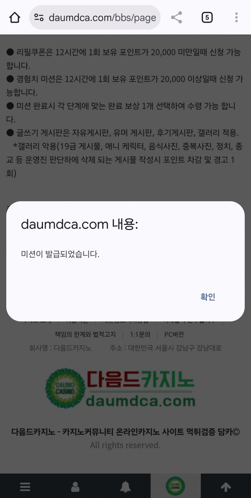 리피리 꼬우!!