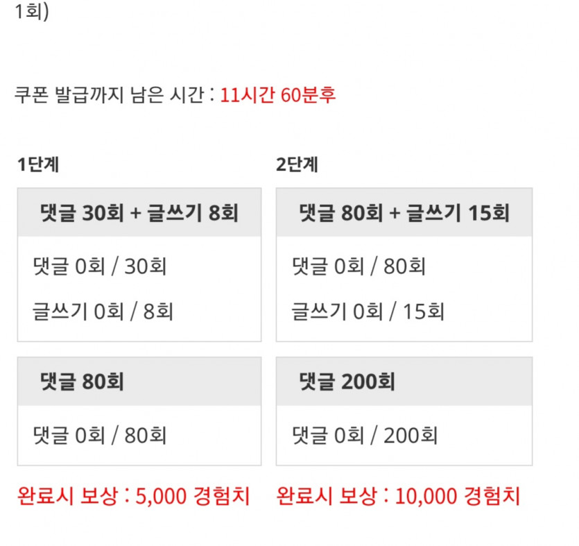 겨자론 가자고오오오