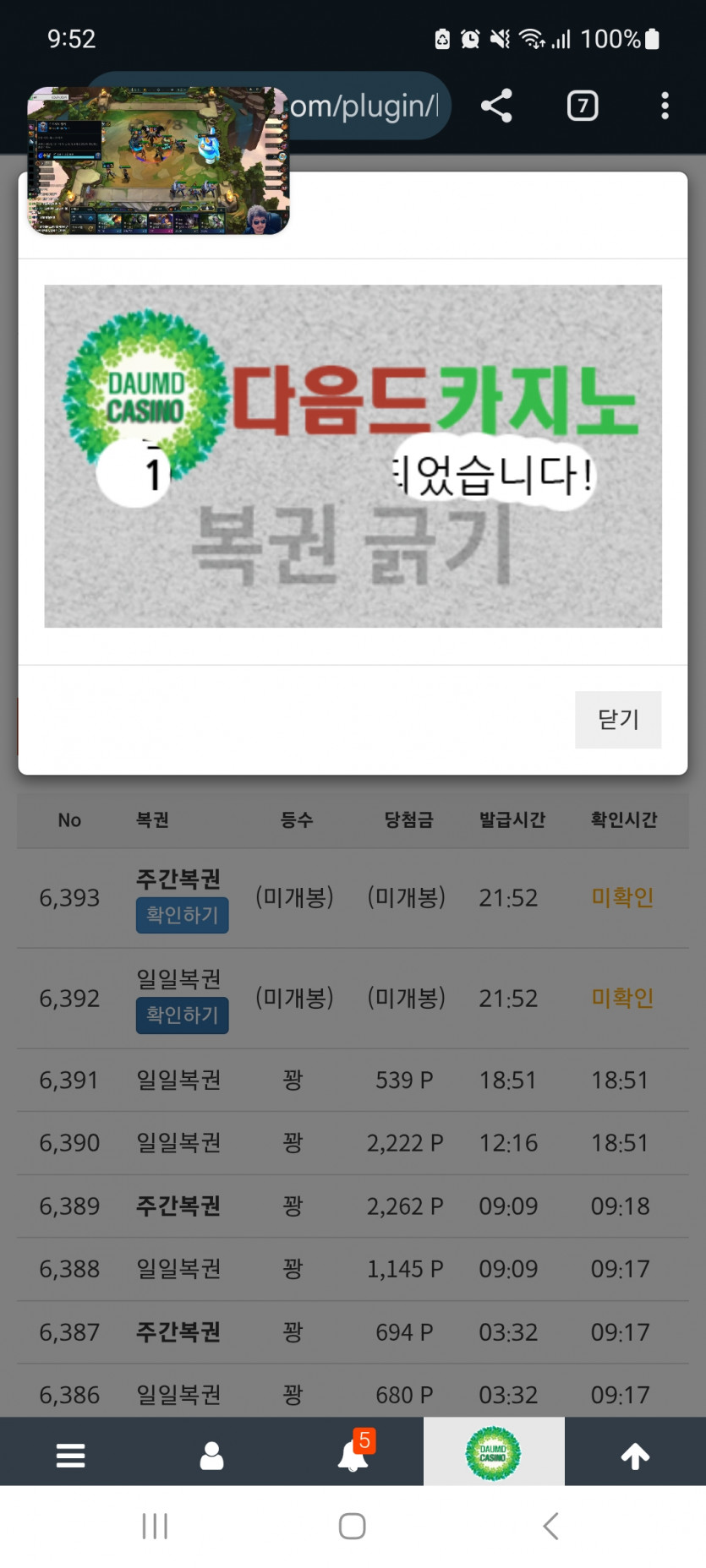 간만에 띱보기 !!