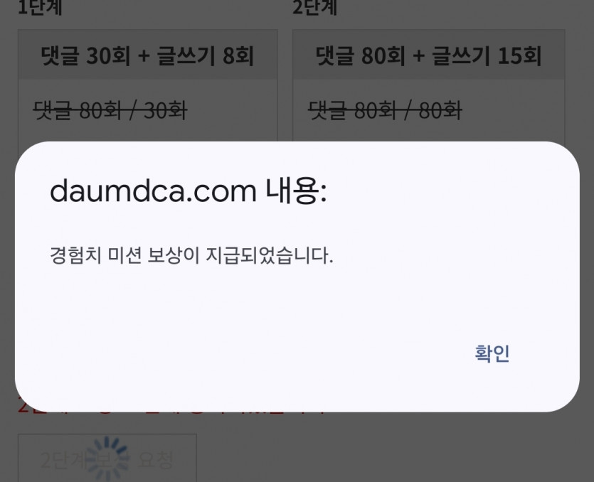 리피리 시마이!